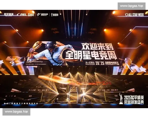 权威电竞直播官方网站打造全方位赛事观赛与互动新体验平台生态