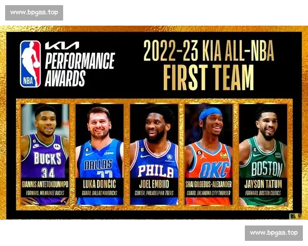 NBA官方版：全新赛季精彩回顾与球员表现分析