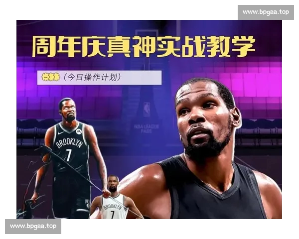 NBA历史经典对决盘点 球队交锋背后的传奇时刻与宿敌故事